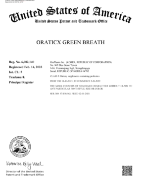 ORATICX GREEN BREATH