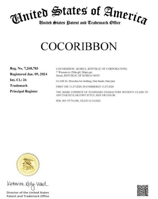 코코리본 - COCORIBBON