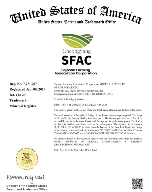 사자산영농조합법인 - SFAC